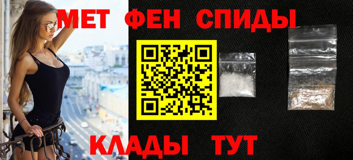 Амфетамин Premium Жуковский