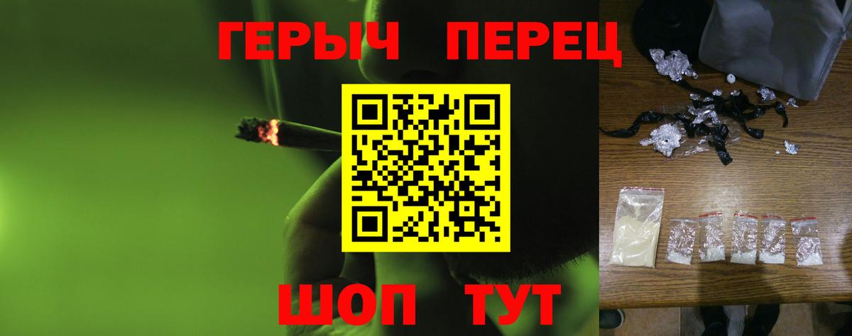 Жуковский  ГЕРОИН  Вход с VPN  ГЕРОИН Heroin 