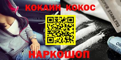 метамфетамин Краснокаменск