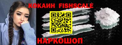 метамфетамин Краснокаменск