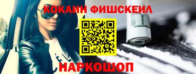 метамфетамин Краснокаменск