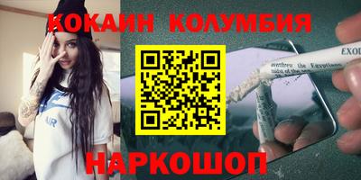 меф Краснознаменск
