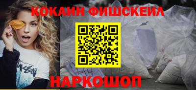 меф Краснознаменск