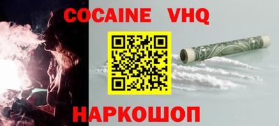 метамфетамин Краснокаменск