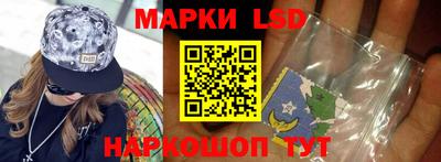 метамфетамин Краснокаменск