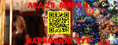 меф Краснознаменск