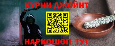 метамфетамин Краснокаменск