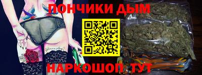 метамфетамин Краснокаменск