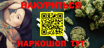 метамфетамин Краснокаменск