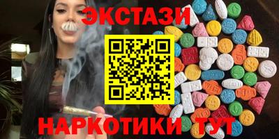 меф Краснознаменск