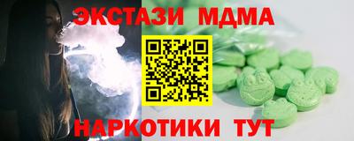 метамфетамин Краснокаменск