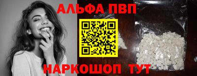 меф Краснознаменск