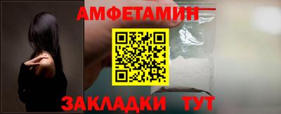 метамфетамин Краснокаменск