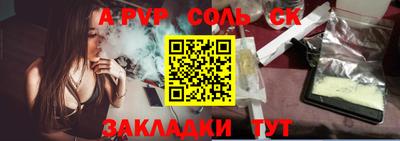 метамфетамин Краснокаменск