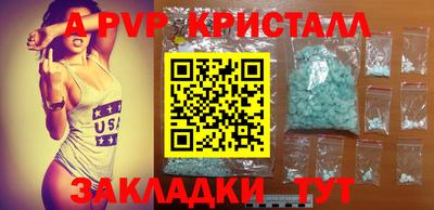 метамфетамин Краснокаменск