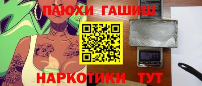 метамфетамин Краснокаменск