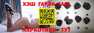 метамфетамин Краснокаменск