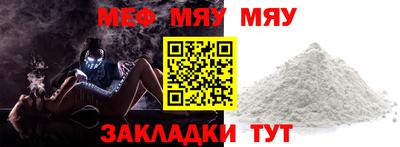 метамфетамин Краснокаменск
