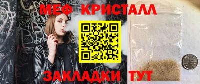 меф Краснознаменск