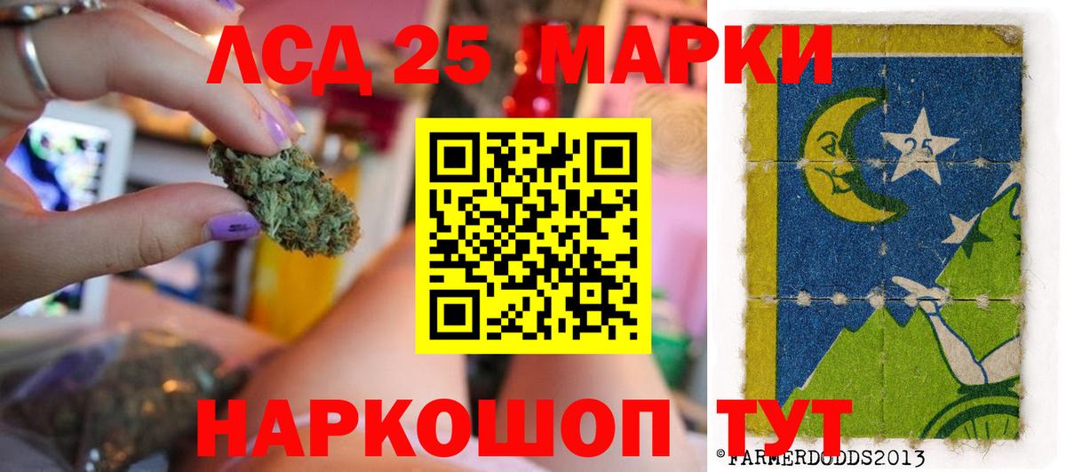 Жуковский  Лсд 25 экстази ecstasy  ЛСД экстази кислота  ЛСД экстази  Вход с VPN 