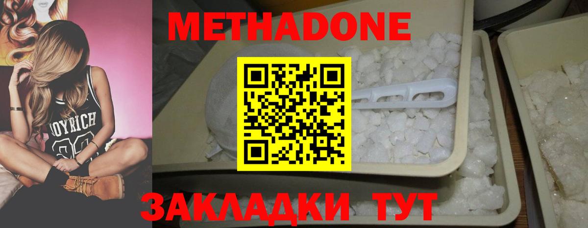 ГАШ  Вход с VPN  КОКАИН  ГАШ  Жуковский  Бошки Шишки  Меф   Альфа ПВП СК кристаллы 