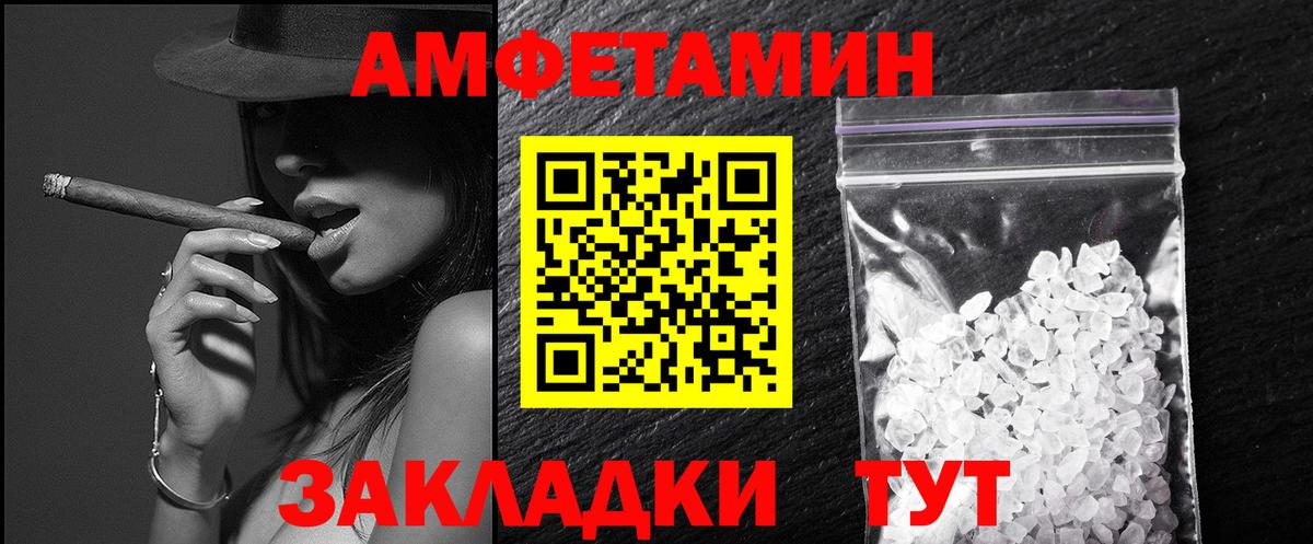 Метамфетамин Methamphetamine  Метамфетамин Methamphetamine  Вход с VPN  Жуковский 